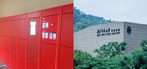 北京师范大学珠海分校首款高校